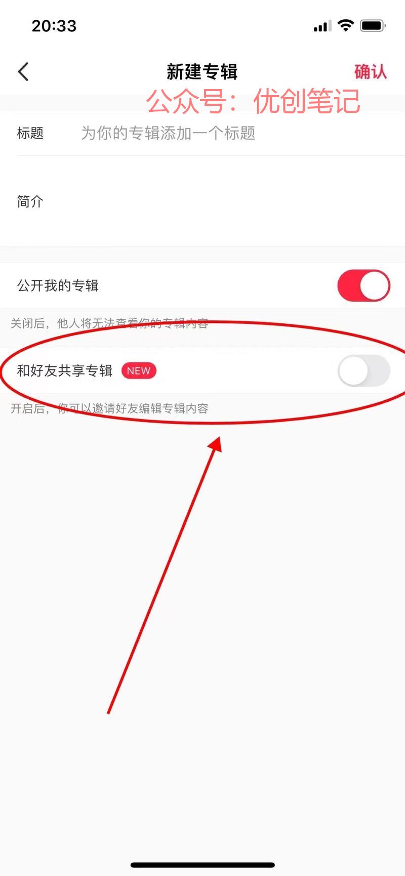 #风向标 小红书的收藏夹可以..情报-搞钱线报📢论坛-网创交流-优创圈